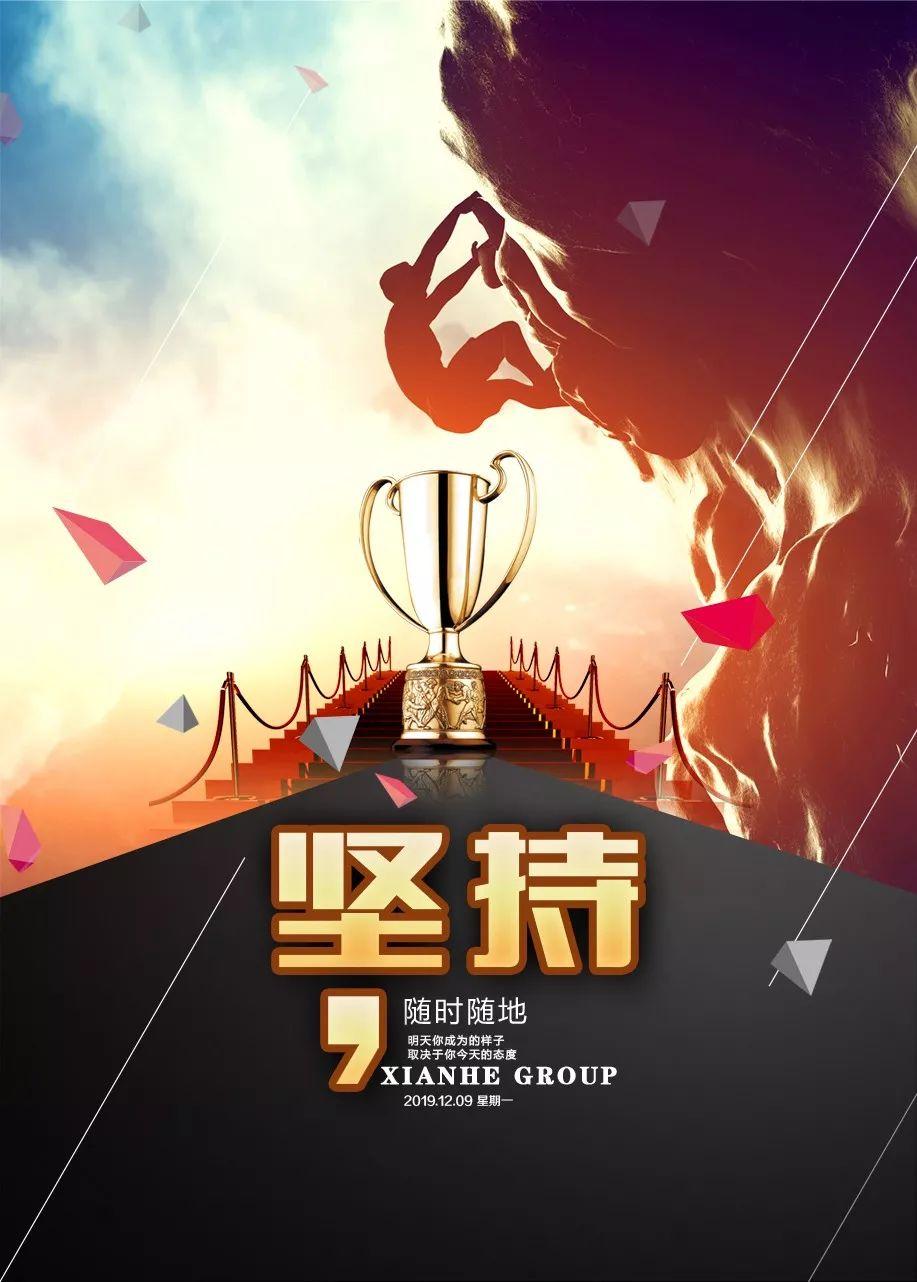 别想走捷径，人生没有“秒成名”按钮！你的每一段坎坷，都是未来的底气！

嘿，朋友