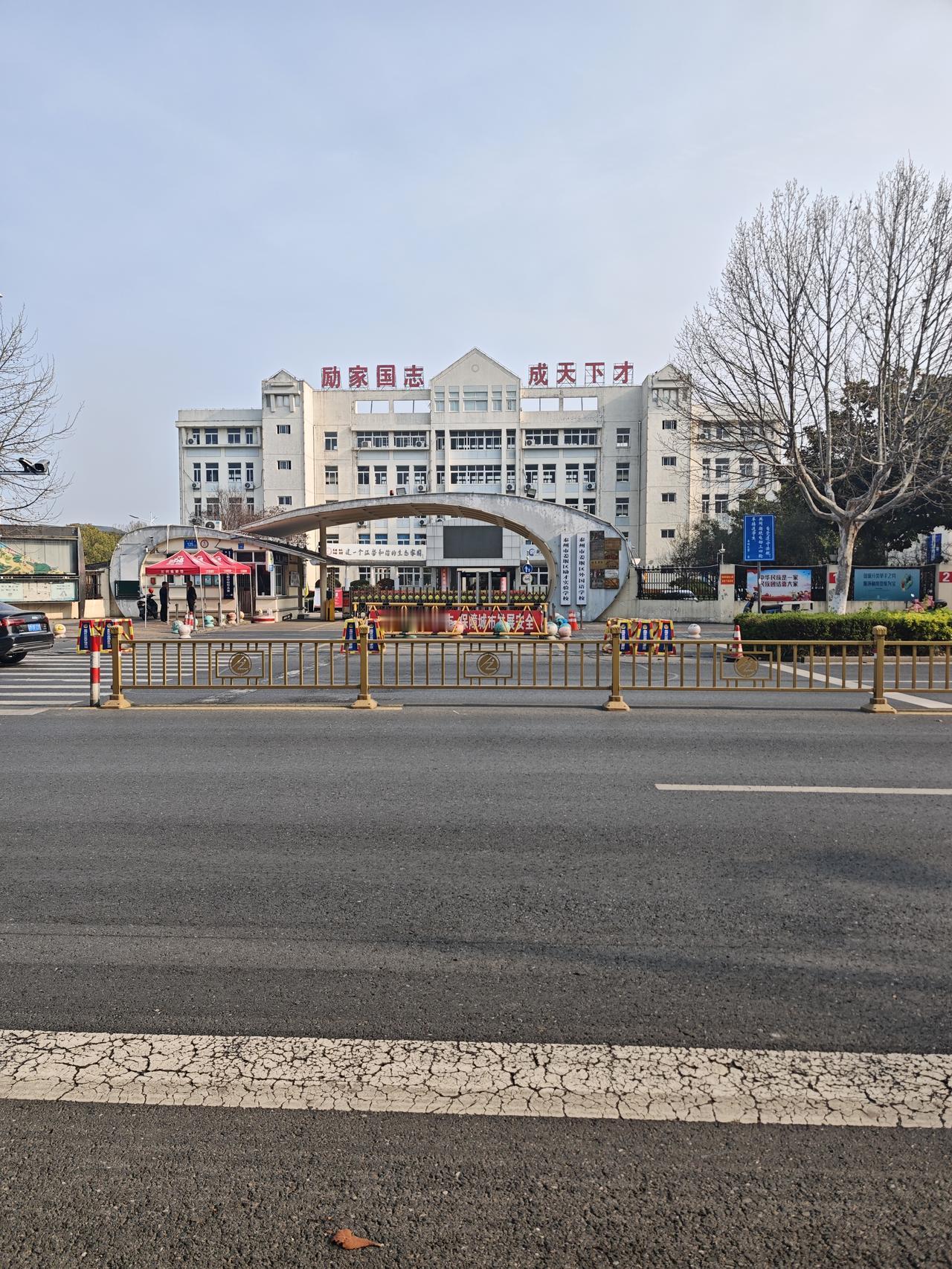 为什么泰州地区的小孩都想去这个学校上初中？其实说白了还是看中姜堰的教育，因为这个