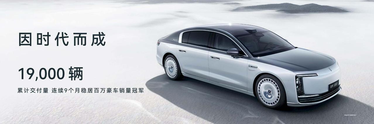 厉害了！ 尊界S800引领中国汽车向超高端突破，上市13个月累计交付19000辆