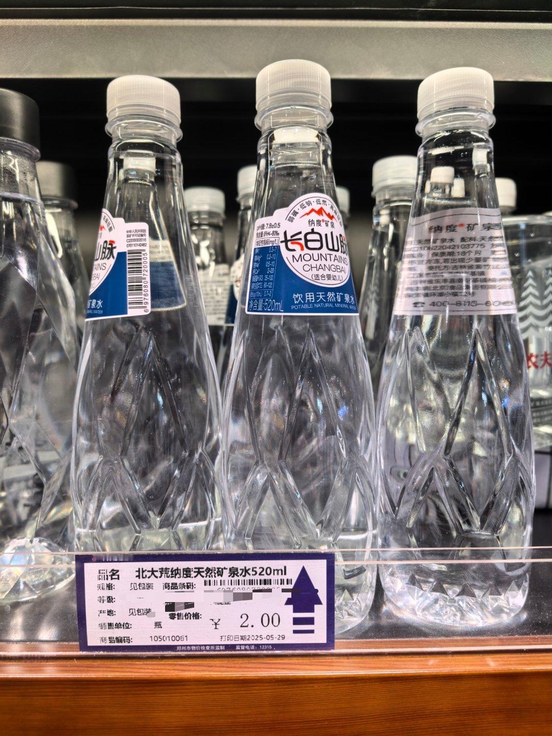 都是矿泉水，为什么有的便宜，但有的却很贵。 ​​​