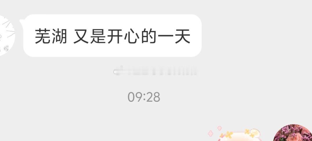 开始摸🐟🐟🐟吗？ 