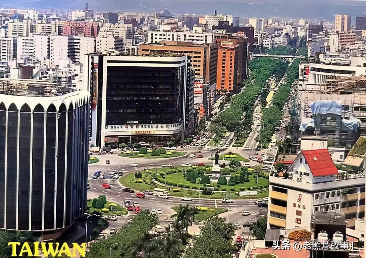 1990年，台北，仁爱路圆环鸟瞰图，那时候财神大饭店，现在已经改建为台新金控总部