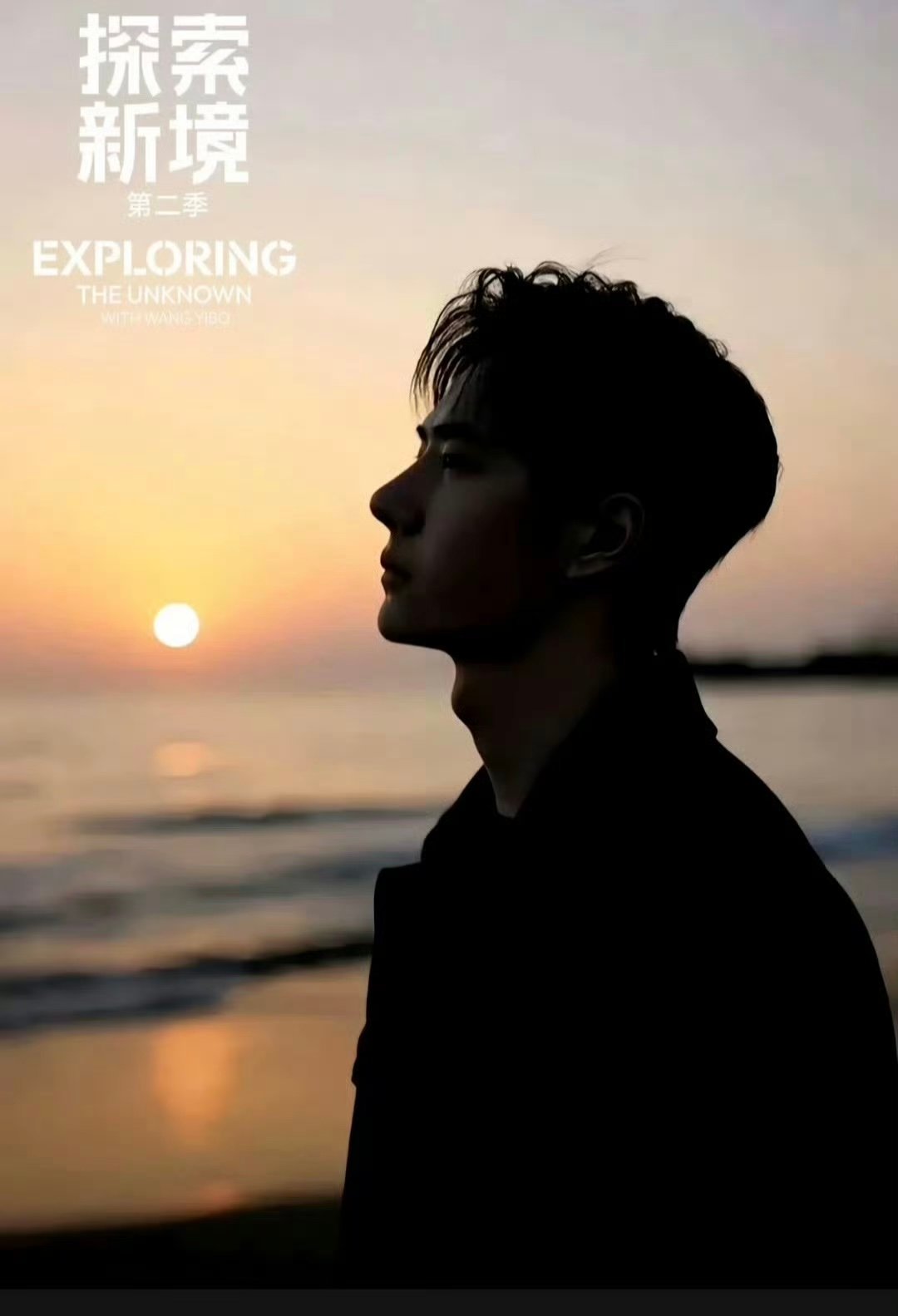 王一博每一个选择王一博每一个选择都是内心的一次叩问王一博每一个选择都是内心的一次