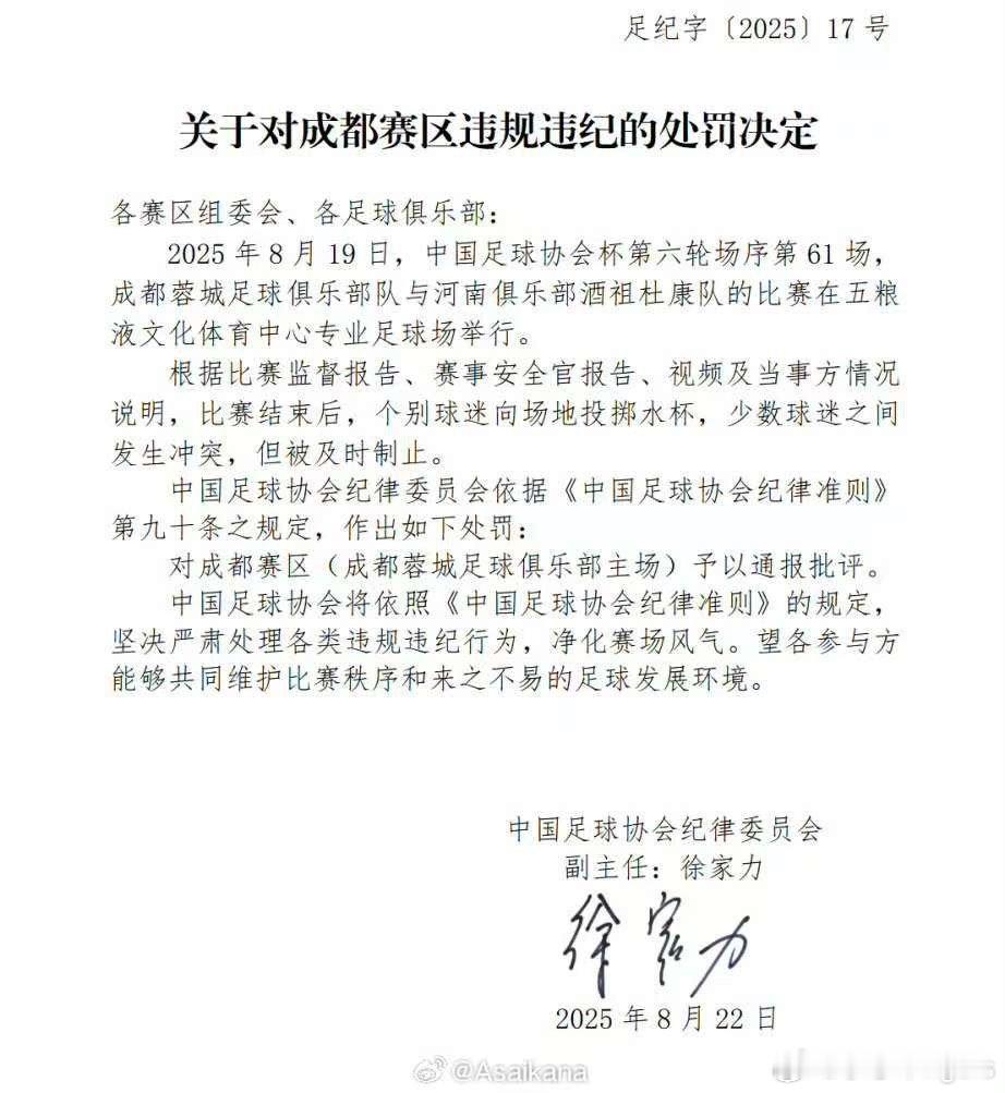 我再说一遍，陟罚臧否 不宜异同就这？ ​​​