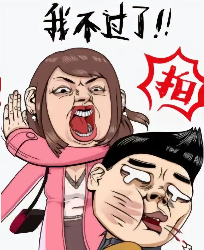 上海，一男子没经过妻子同意，把老家父母接来看孙子，妻子大怒，一气之下扇了男子3个