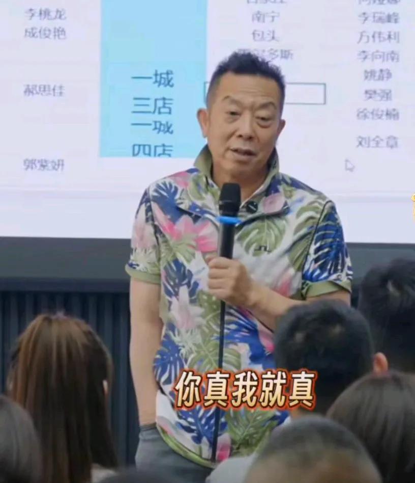 西贝董事长贾国龙:生意往下掉，通常是我们太算计了!
网友表示：
一本正经胡说八道