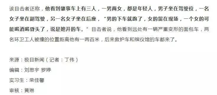 武汉大学新闻系毕业生