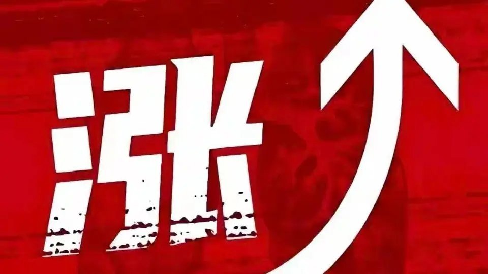 A股：节后五大爆发主线！行情力度超乎想象第一主线确定性拉满⚠️本文仅产业逻辑复盘