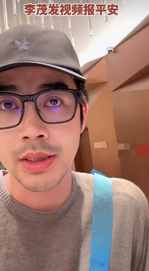 李茂说“开了差不多十个小时，从迪拜开到了阿曼，很幸运的是3月4号东航飞北京的又取