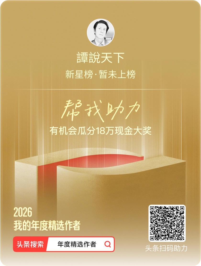 也去参赛了。