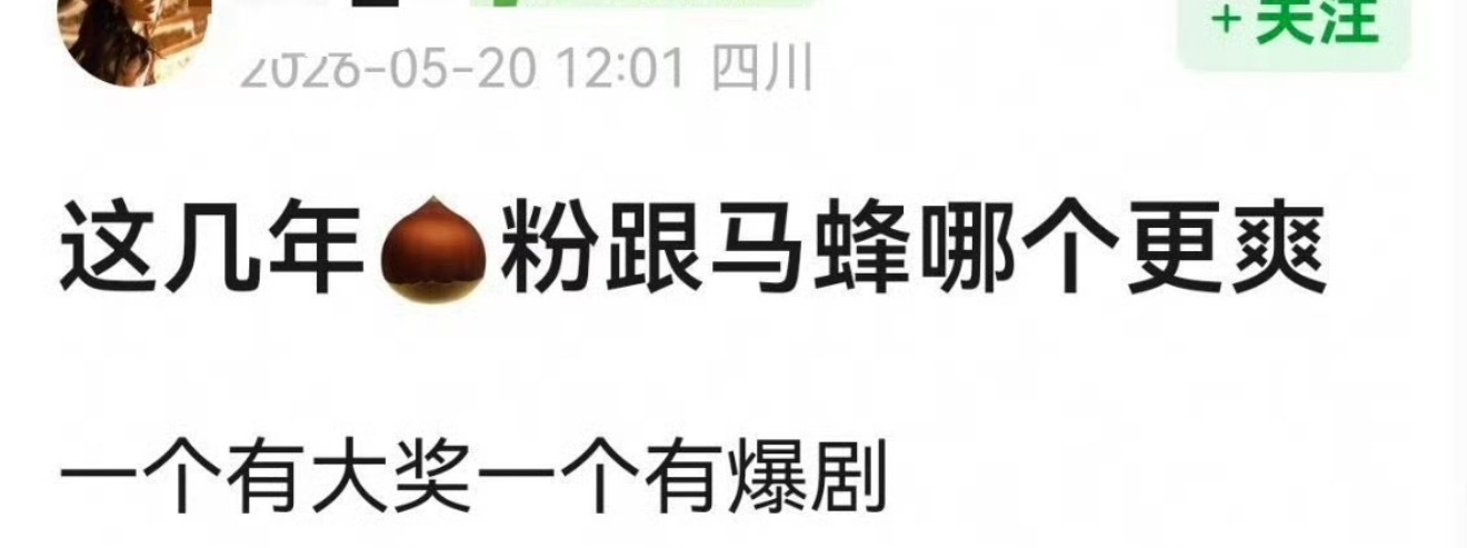这还用说吗