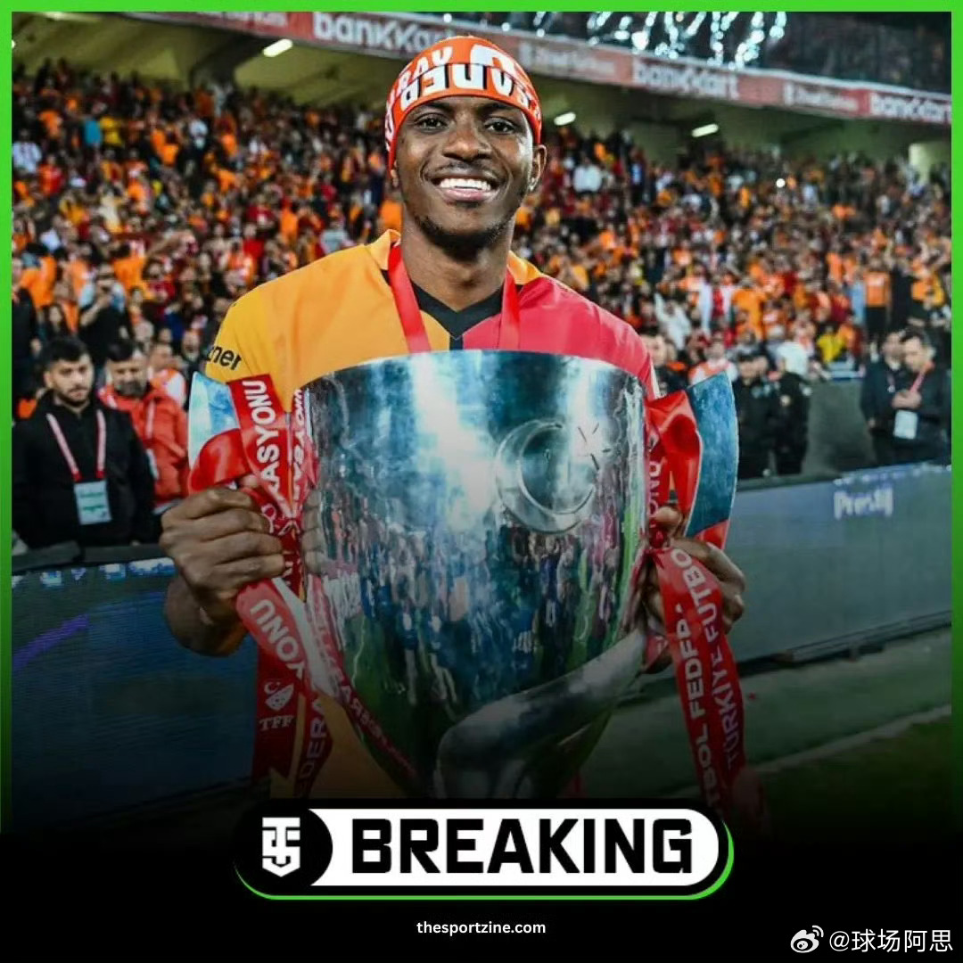 利雅得新月与维克托·奥斯梅恩达成个人条款。据《The Sportzine》消息源