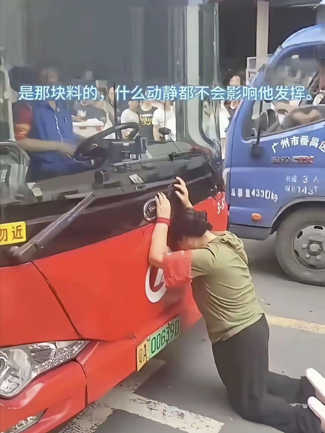 只因公交司机鸣了一次笛，一位考生妈妈便跪在公交车前，不让公交车走，非得让公交司机