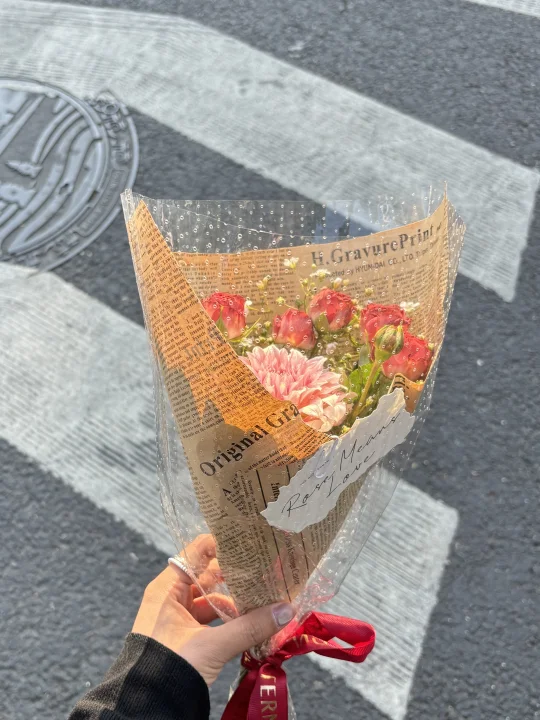 带一束花回家