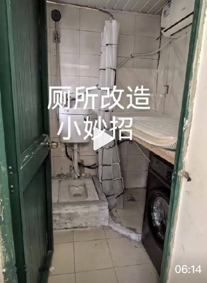 一个女生晒了她 1500 租金的出租房，你没看错，就是一个卫生间，能出租这种房子