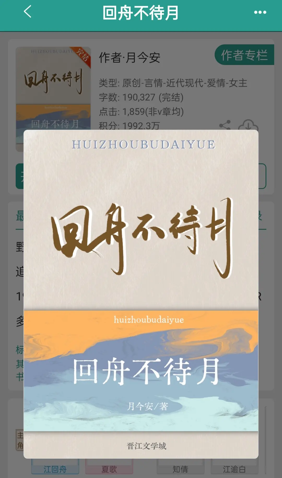 炒香！！年下狗狗追妻火葬场啊啊啊啊啊！