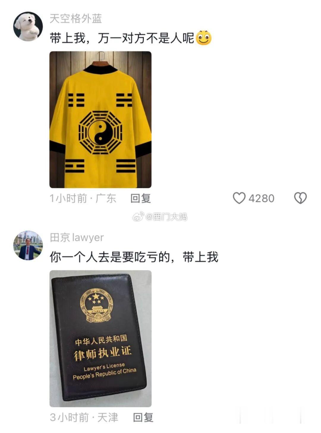 Buer，大家热情都这么高涨吗？不像我，完全不八卦～ 