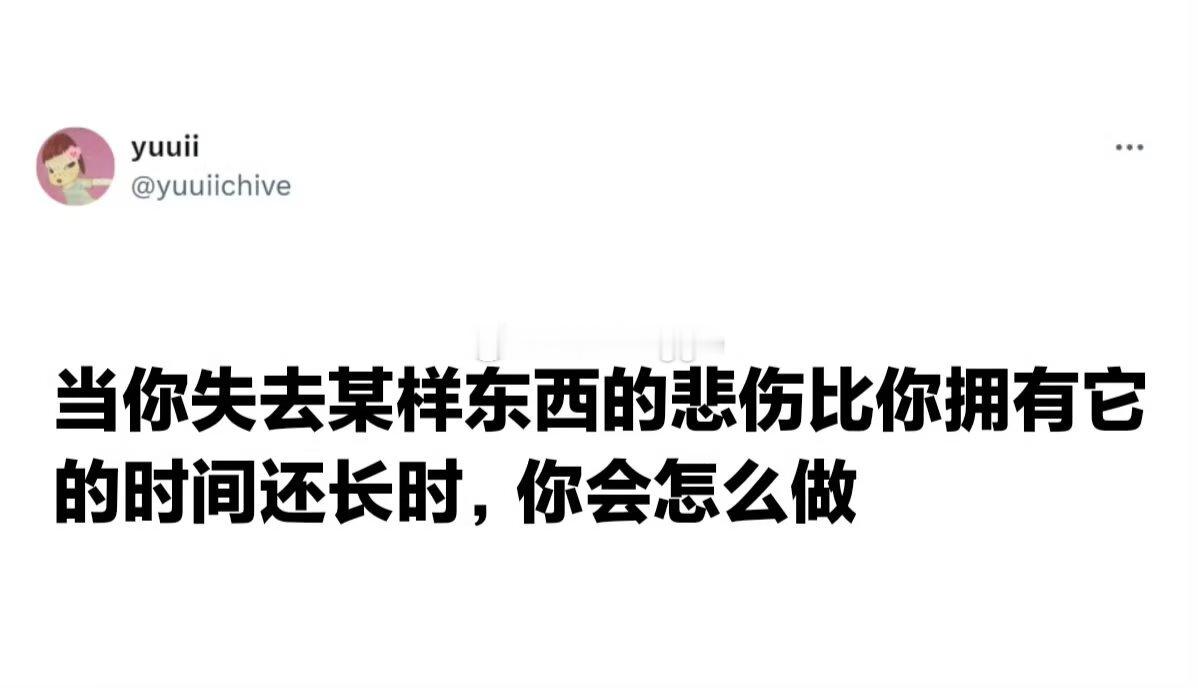 话题 