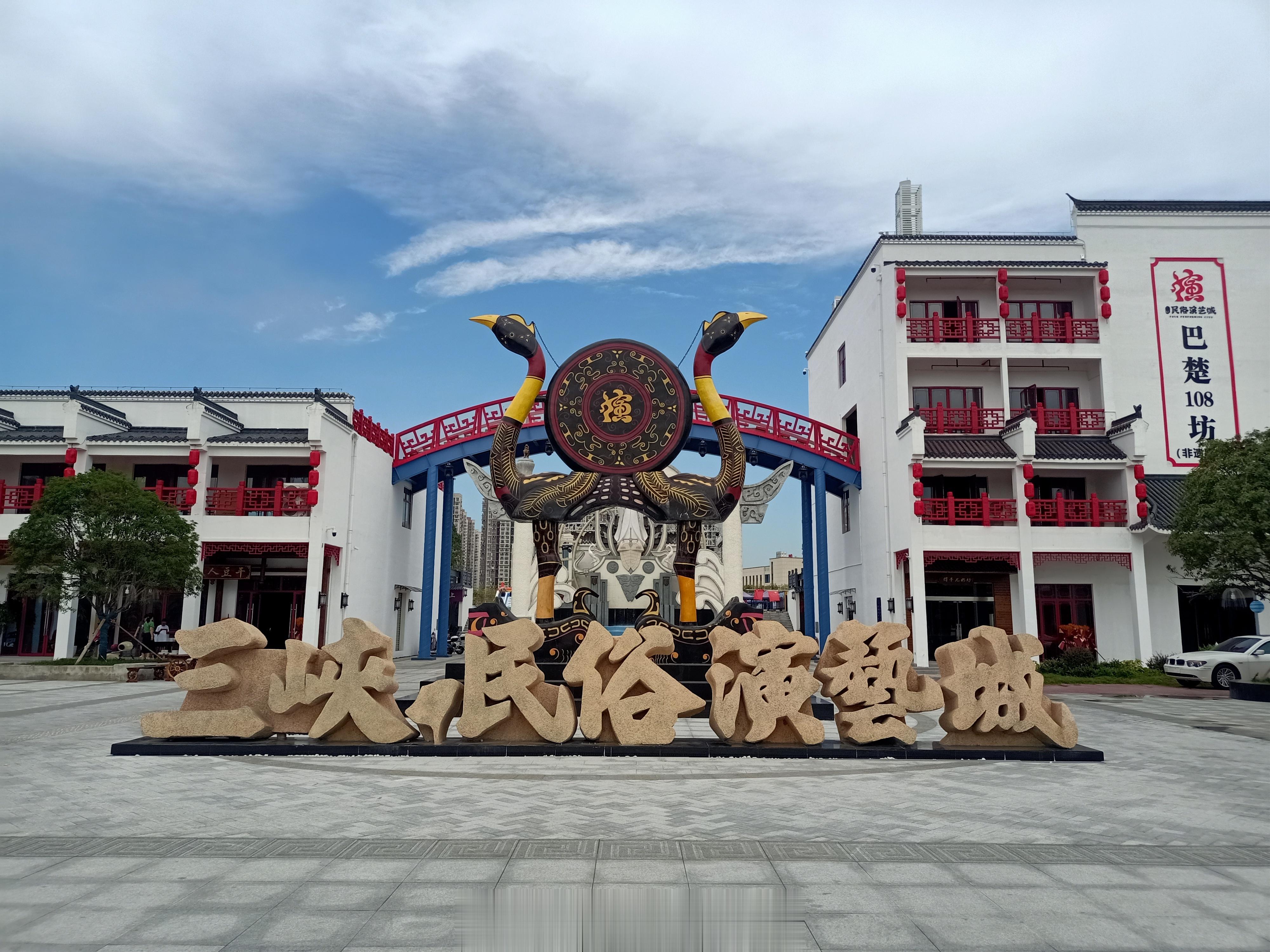 【#湖北100个必打卡地清单#】来湖北旅游，除了武汉的黄鹤楼、东湖绿道，宜昌也有