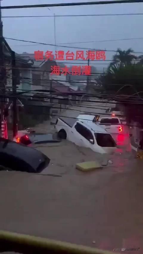 菲律宾又遭天谴！

多行不义必自毙。
这句话用在菲律宾身上毫不为过。
仅就今年以