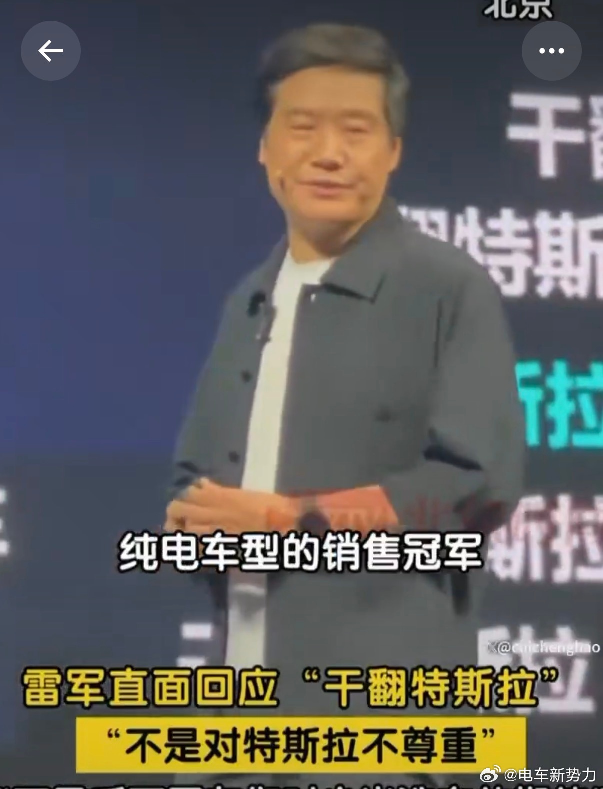新能源汽车小米su7ultra小米yu7gt刷新纽北suv圈速纪录 5月21日，