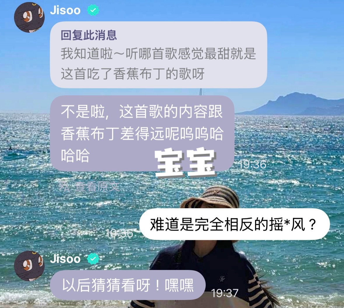 这个屏蔽词我真的不行了 