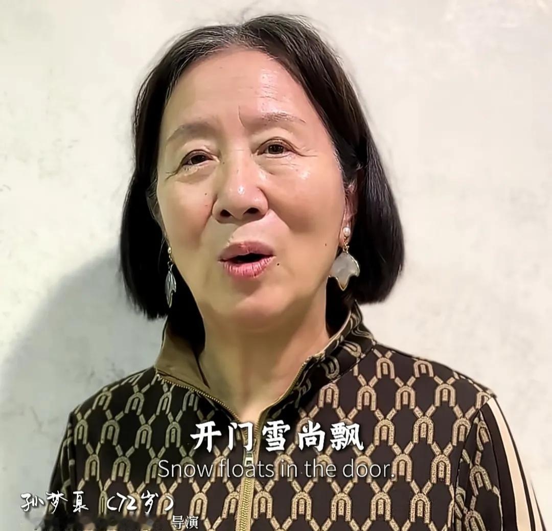 还记得这位老戏骨吧？想不到灭绝师太、陶三姑、李纨全是她演的，反差感拉满
最近在欧