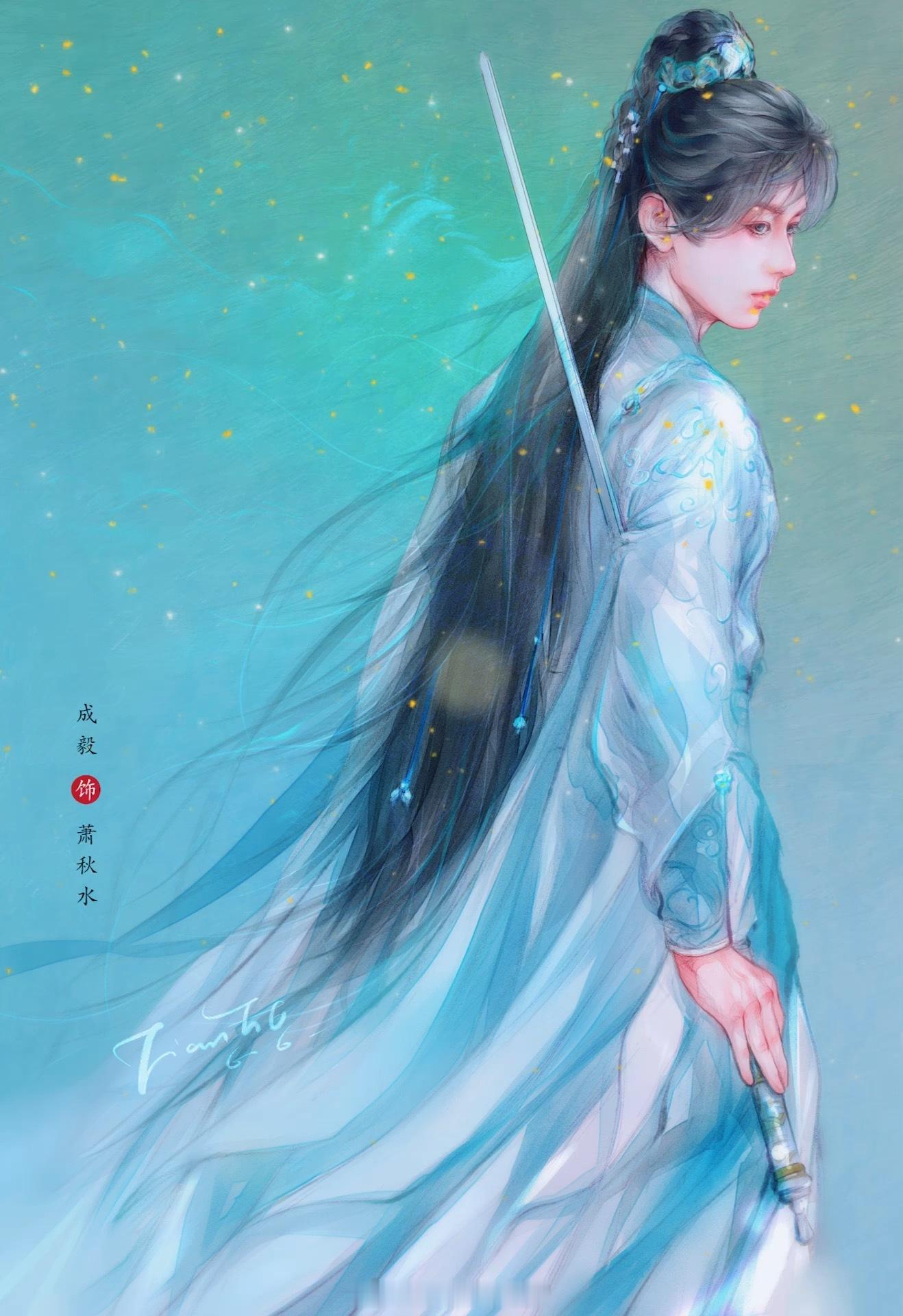 成毅两京十五日cy成毅朱瞻基成毅，风携祝福去往你的方向，我守烟火过好日常，简简单