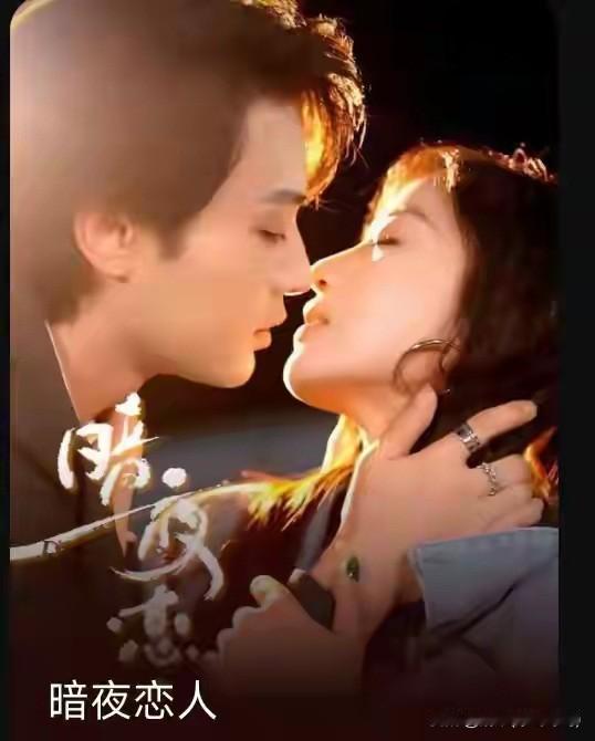 七绝·夜恋
文/刚柔

夜色如纱覆软红，唇间私语意相通。
此生幸得逢君早，一吻倾