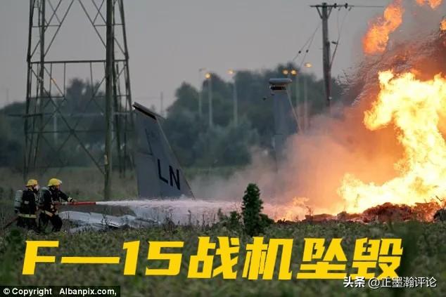 3月2，美国的三架f-15战机被击落的视频在网上曝光，美国不得不承认这是事实，但