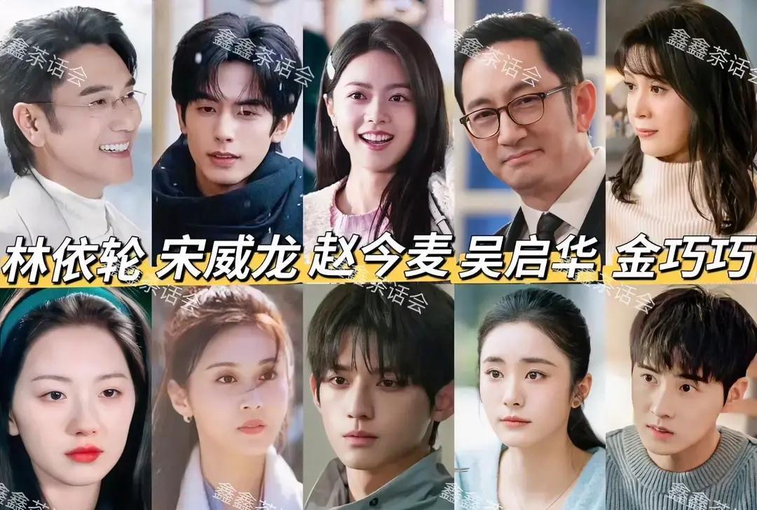 26岁天才棋手爱上23岁菜鸟同事！
 
这剧把恋爱拍成了围棋。宋威龙演的天才盛阳