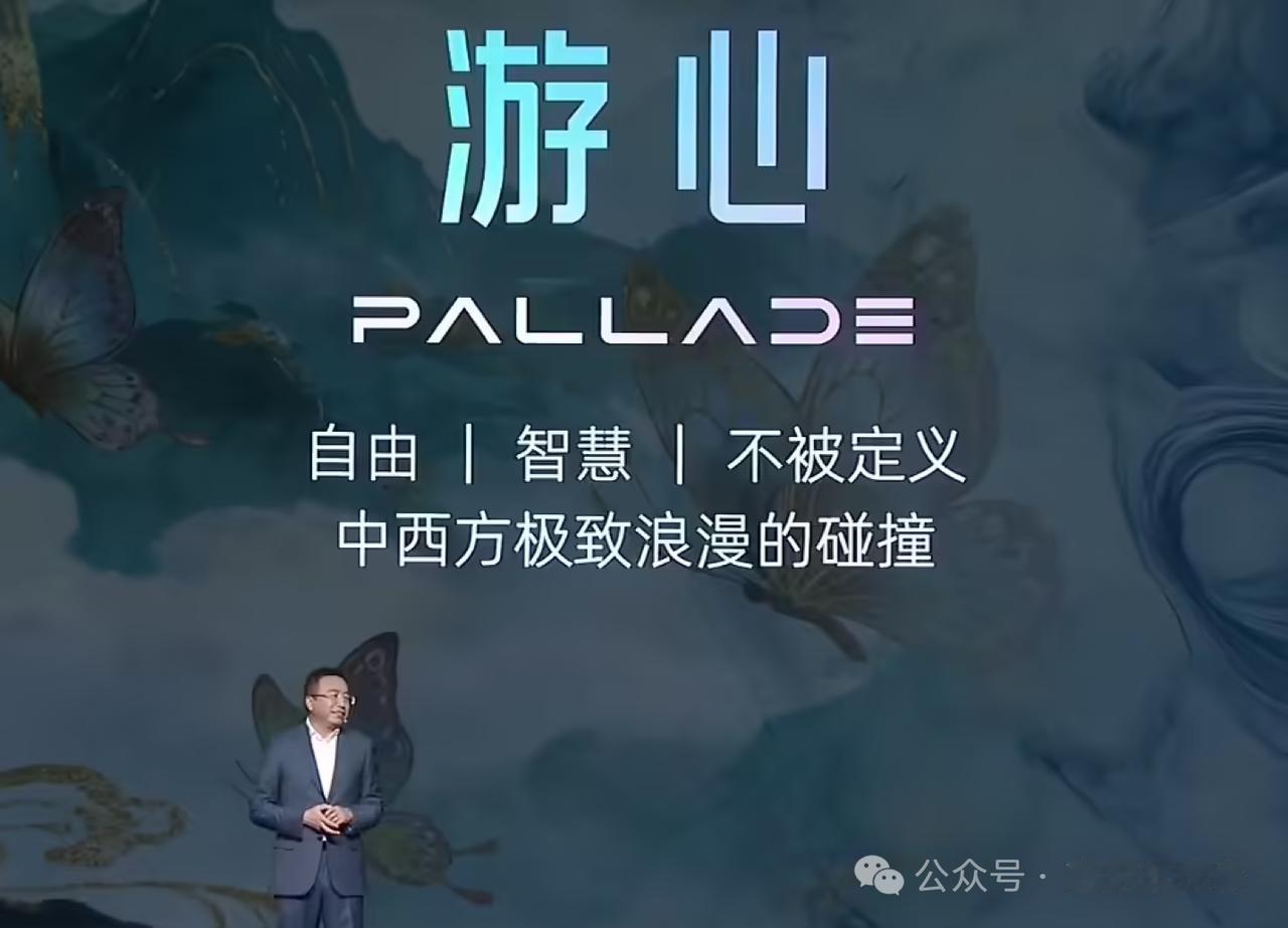 赵明官宣千里科技合作伙伴的全新汽车品牌“游心”，两款车型首秀

4月22日，千里