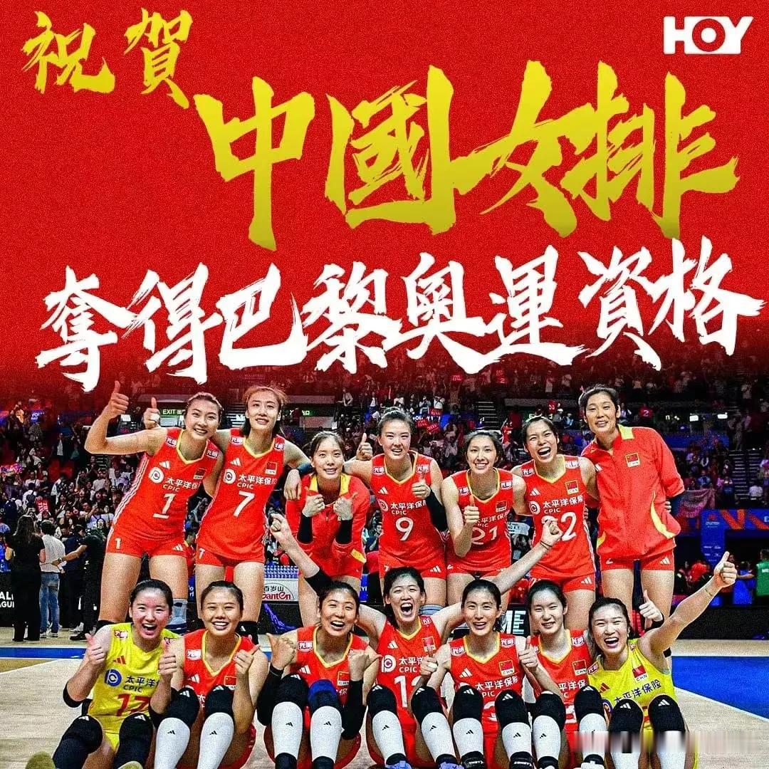 中国女排巴黎奥运会小组赛抽签结果分析
       今晚将进行巴黎奥运会女排分组