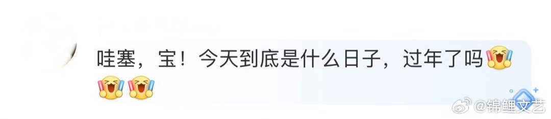 胡先煦营业没对齐颗粒度 胡先煦你老实交代，是不是把私藏的美图库存一次性清空了📸