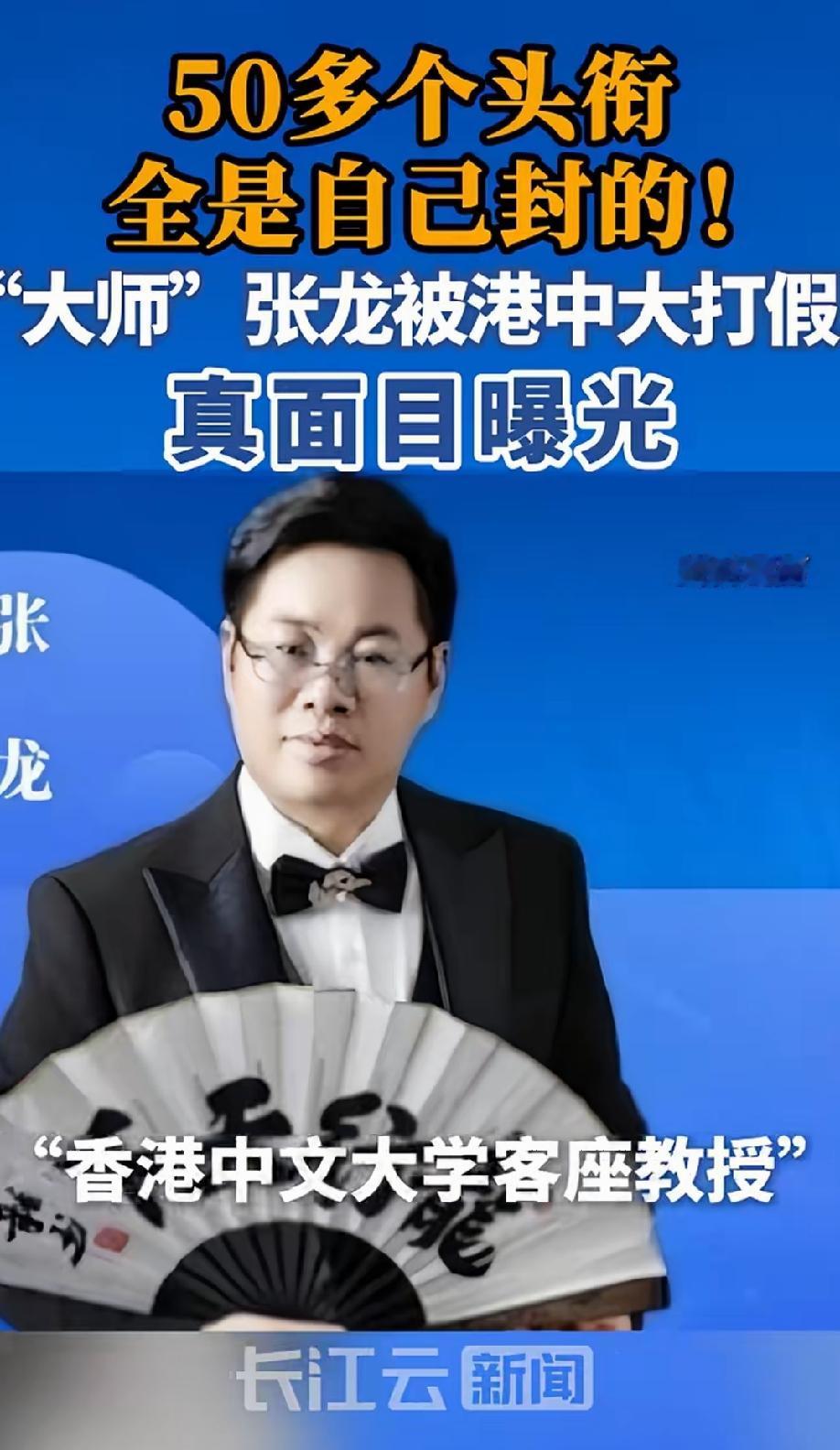 你对张维为怎么看没法看。因为本人学识浅薄，悟性太低，几乎听不懂他的高见。