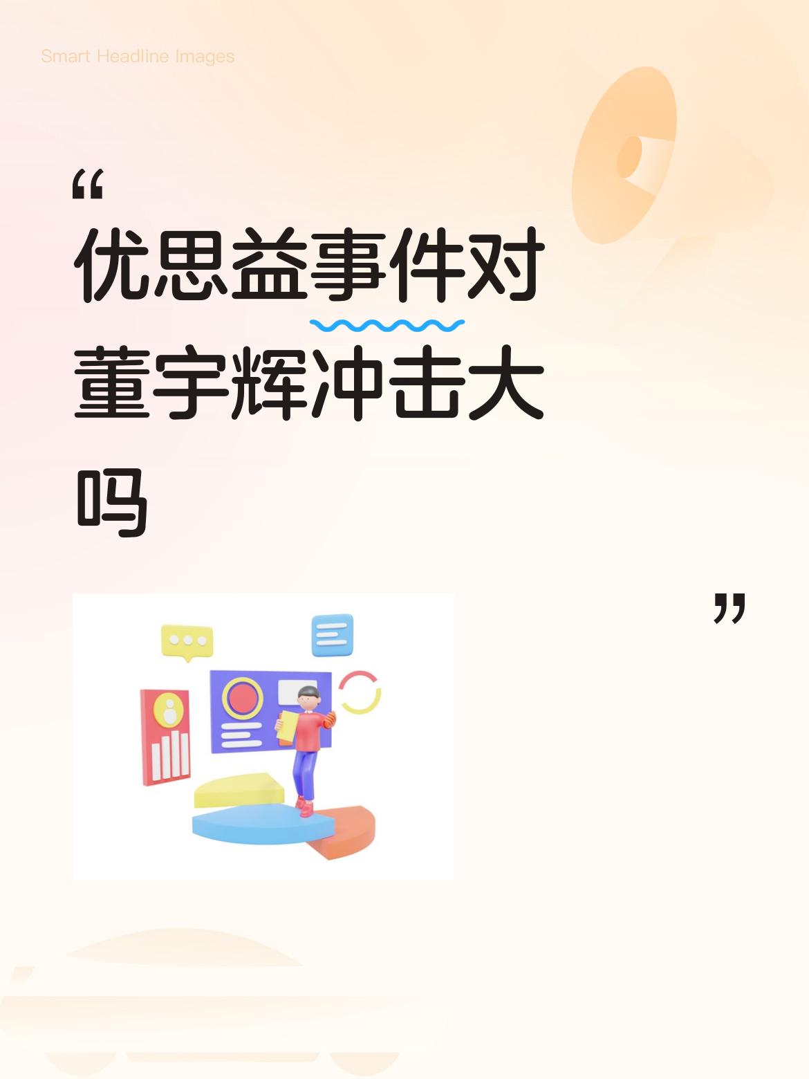 但我从不关顾这些网红直播间，吃的东西一周去一次大超市，穿搭的都去奥莱，我有我的主