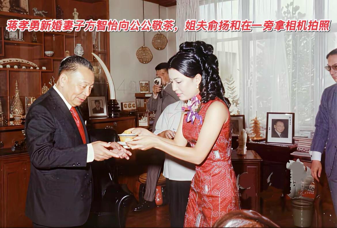 1973年，方智怡回七海寓所给公公蒋经国敬茶时的一幕，场面颇为热闹，照片中方智怡
