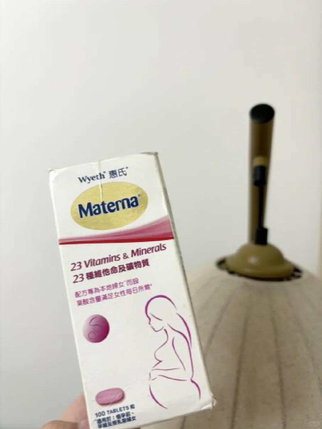 叶酸决赛圈二选一，怎么说？