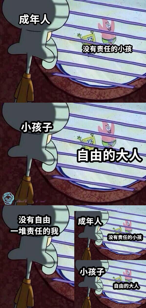 都好啊（9gag）今日meme 今日memes