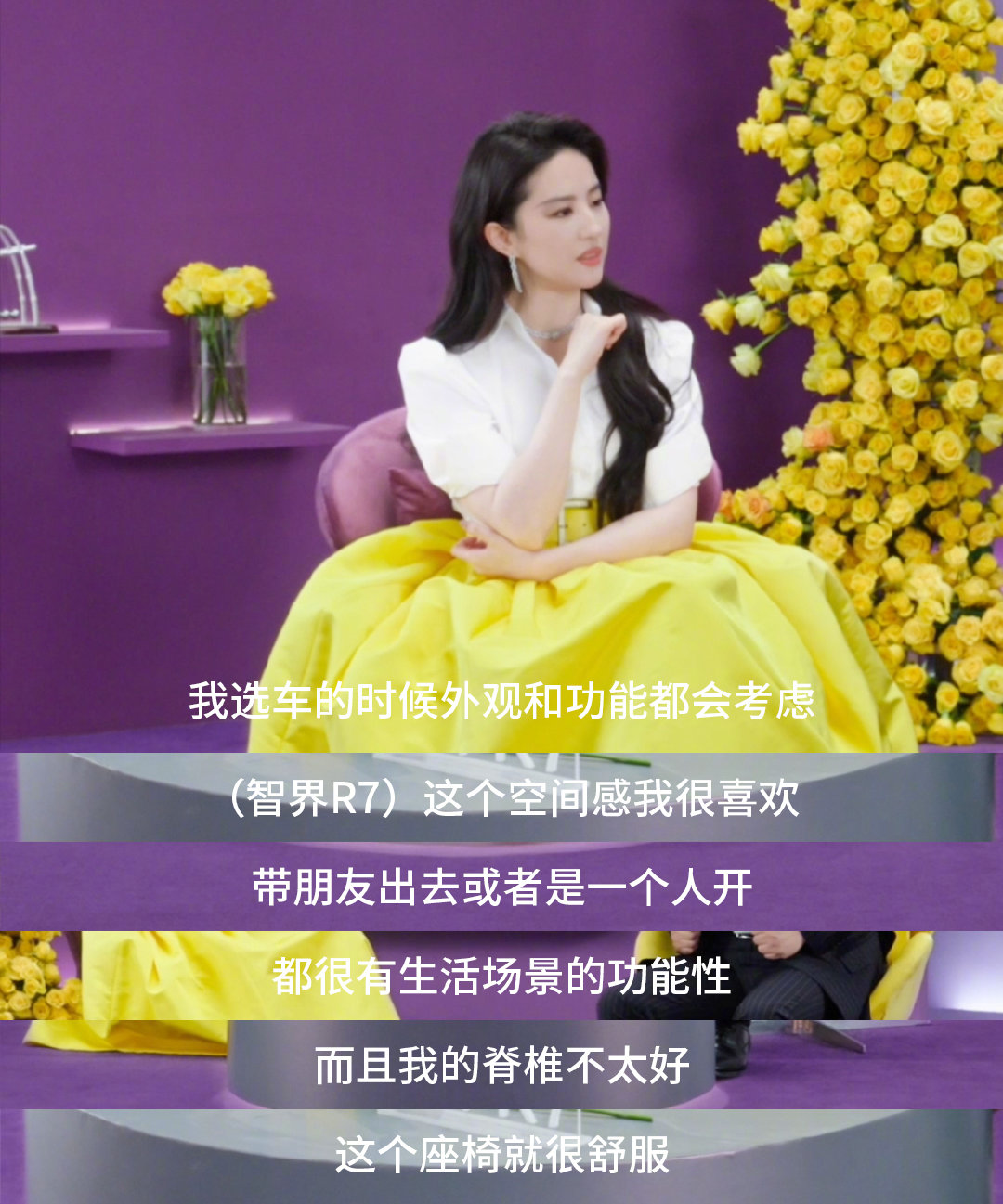 刘亦菲的选车标准 颜值控必看！刘亦菲青睐的流畅车身线条，搭配神秘幻影紫，魅力无法