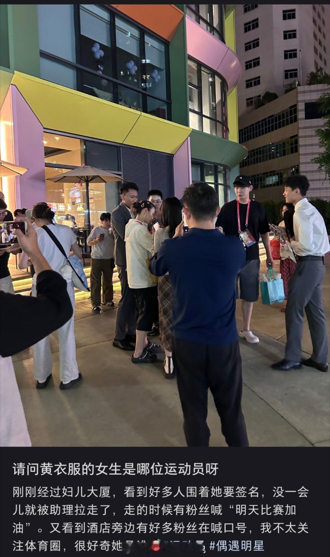 刘助理(下次会被人当作安保吗