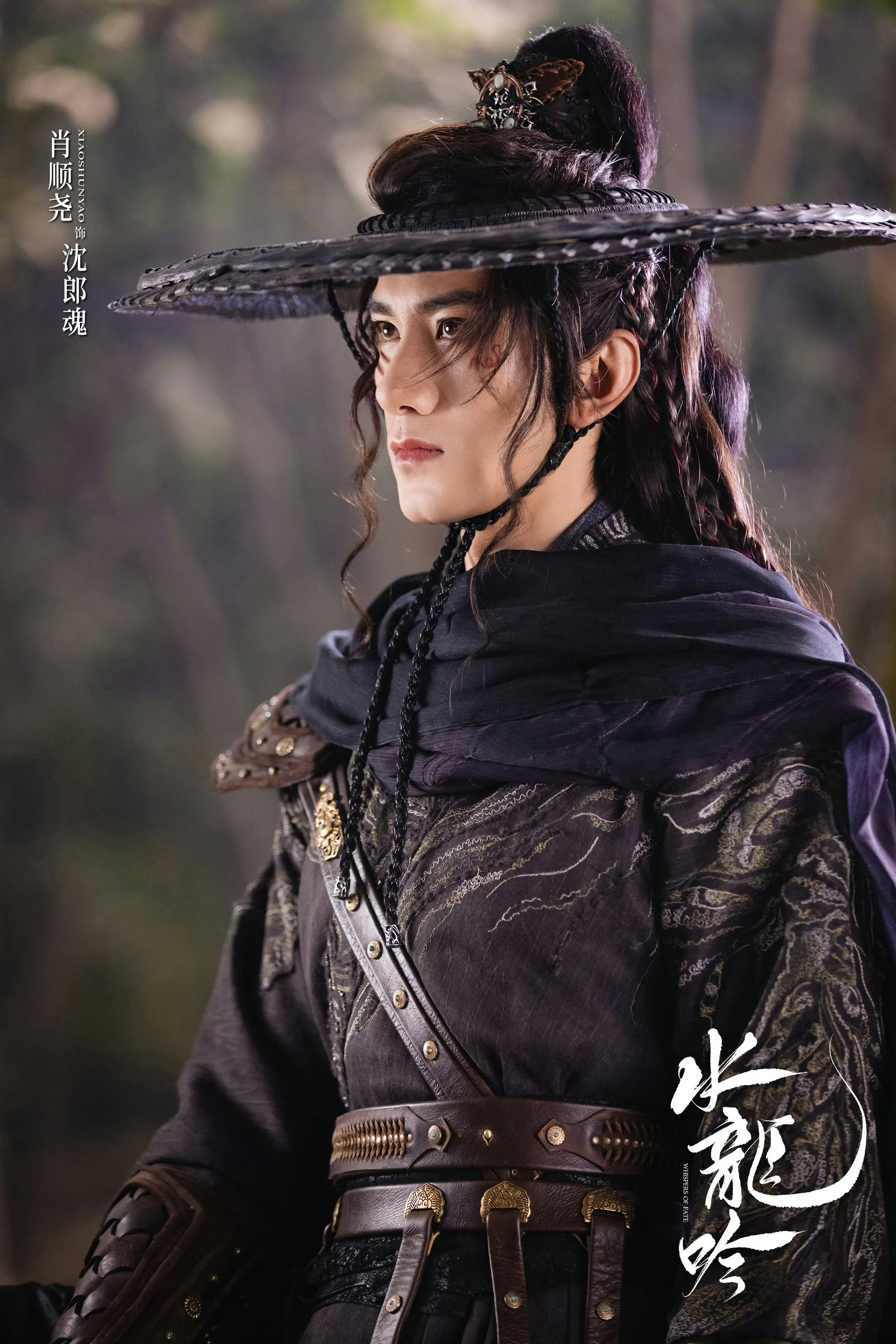 怎么觉得沈郎魂这套造型画风像柳眼hhh ​​​