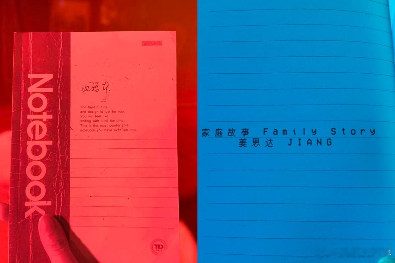 姜思达音乐把烟火气编曲与成长话融合，让艺术前卫又有温度，好似藏着宝藏，越品越有意