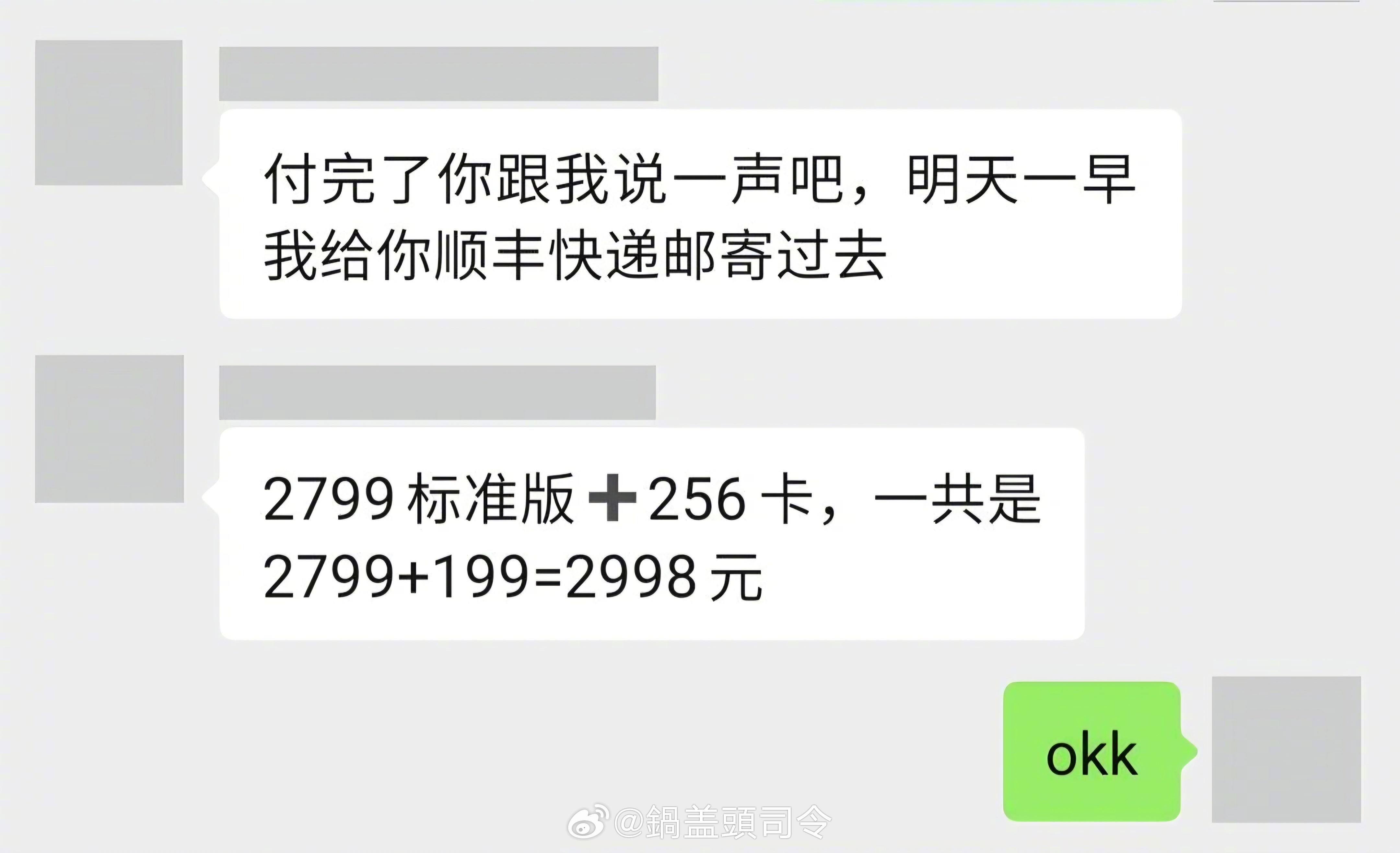 昨天刚定了一个#大疆#Pocket3，说有现货。大家现在都喜欢记录生活，不管是不