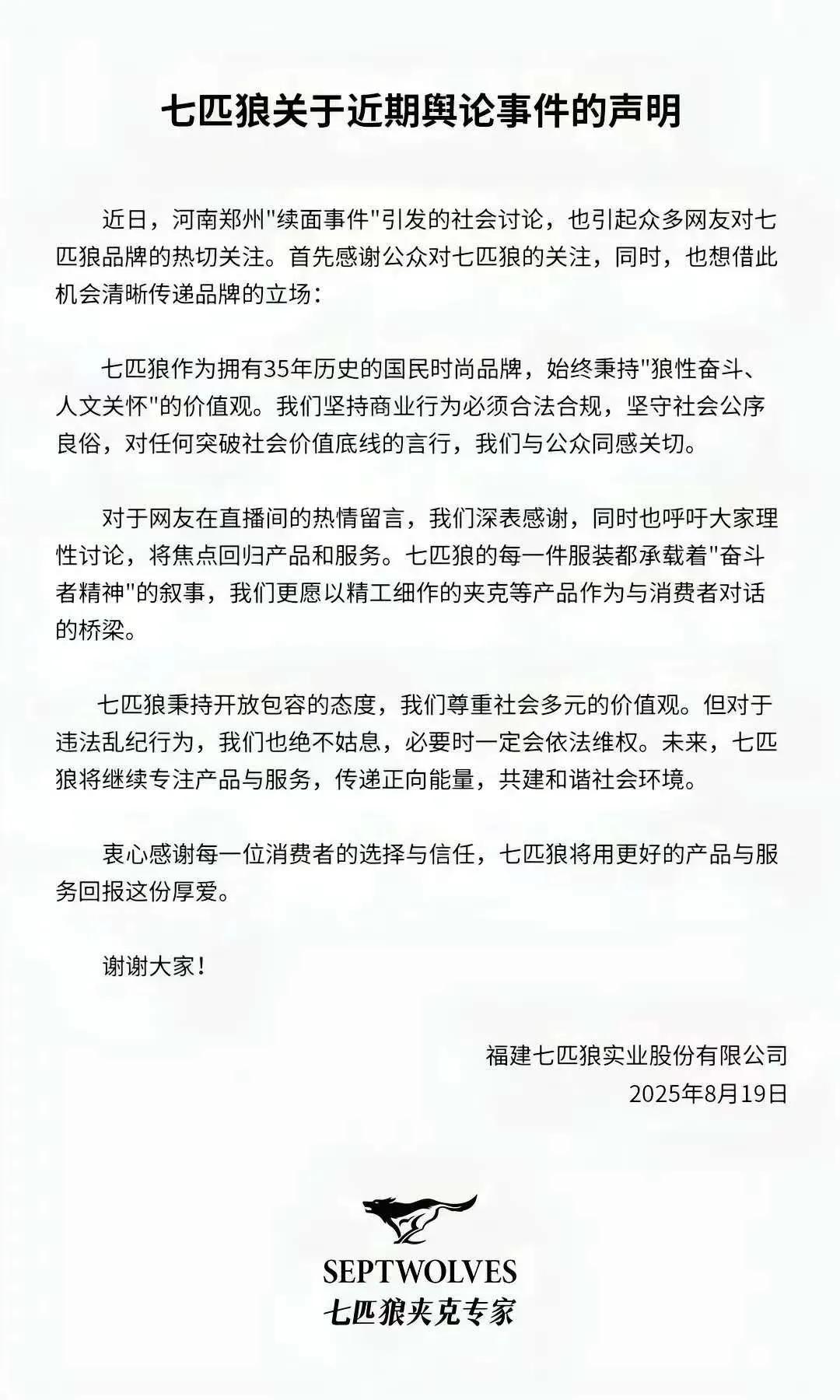 这两者怎么联系到一块的
