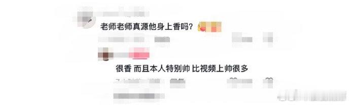 密逃NPC摸了张真源的头这NPC能不能让我当！能近距离看到真源，还能逗逗孩子，让