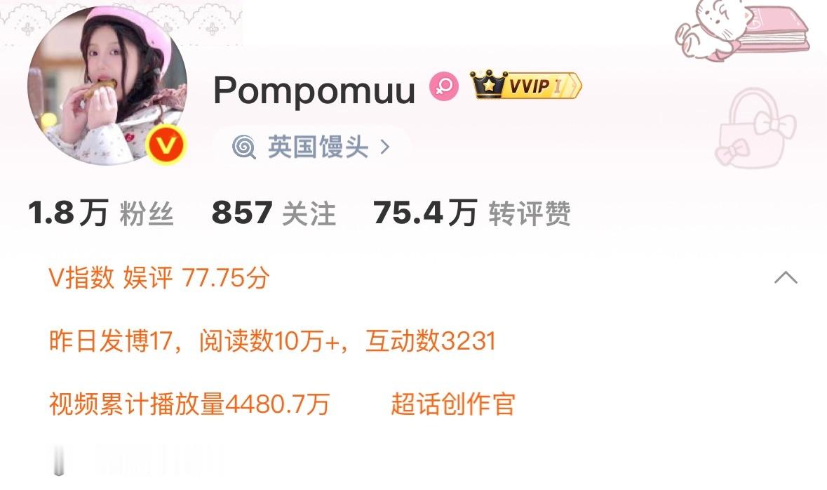 我在想念这个女孩，v指不要我了 