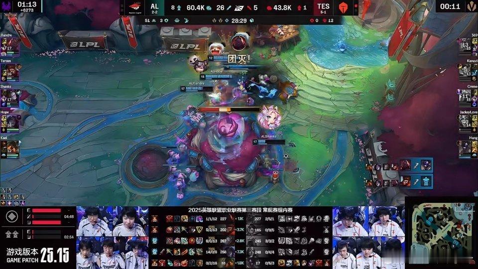 TES对战AL Hope的卡莎还是稳的，14-0杀爽了，AL把比分追成1-1。竞