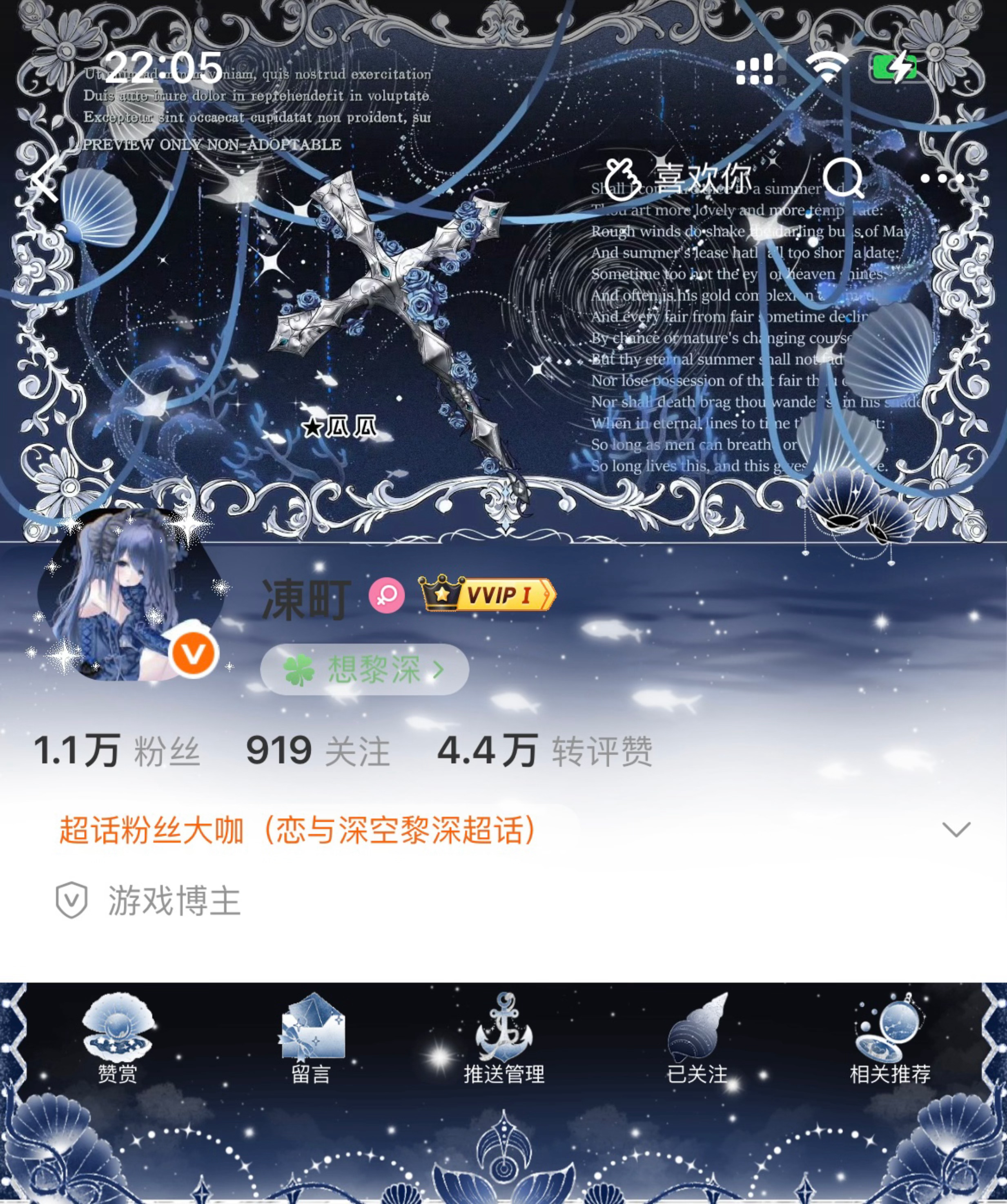 ₌᳐ ᗜ ֊ ᗜ ₌᳐  专栏 · 瓜瓜大王的哦哦特得