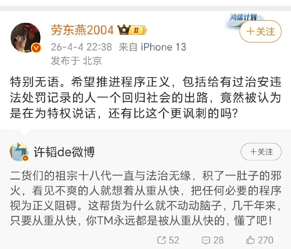 鱼找鱼，虾找虾，……